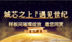 推进高质量成长2